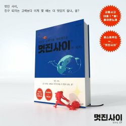 Portada b!ni - 대출