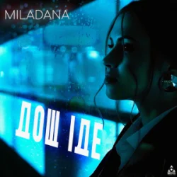 Portada MILADANA - Дощ Іде