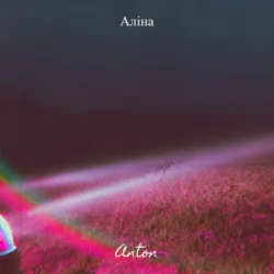 Portada Anton - Аліна