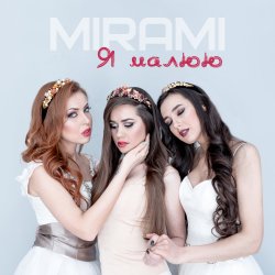 Portada Mirami - Я малюю