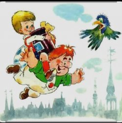 Portada 6.Сказки для детей - Карлсон устраивает пир