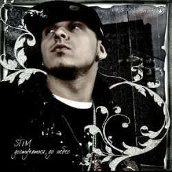 Portada ST1M - Tony