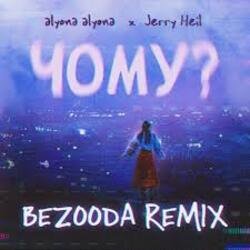 Portada alyona alyona x Jerry Heil - Чому (BEZOODA REMIX)
