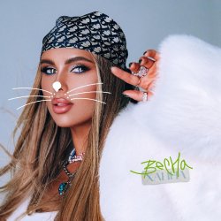 Portada Мари aka Краймбрери - Чё такой грубый