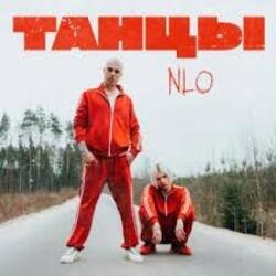 Portada NLO - Затяжка