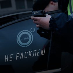 Portada 4K - Не расклею