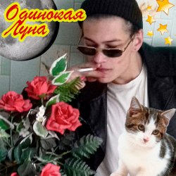 Portada ЮГ 404 - Одинокая луна