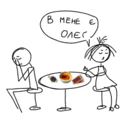 Portada Liza Bibikova - Олєг
