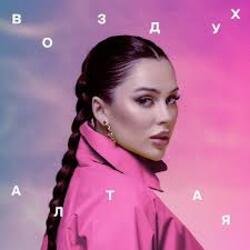 Portada Юлия Пушман - Пушка