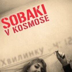 Portada Собаки в космосе - Хвилинку