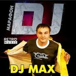Portada DJ Max & Лена - Прости, прощай