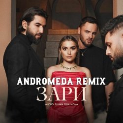 Portada Andro, ELMAN, TONI, MONA - Зари