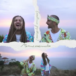 Portada Morphom & VovaZiLvova - Математика (Любити дорівнює)