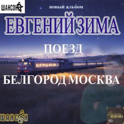 Portada Женщина моя