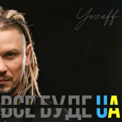 Portada YOZEFF - Все буде Україна (Remix)