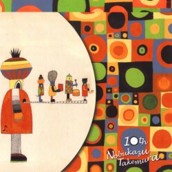 Portada Nobukazu Takemura - Fallslake