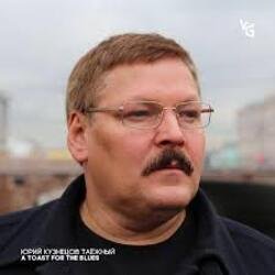 Portada Юрий Кузнецов-Таежный - Мои друзья! Спасибо вам!