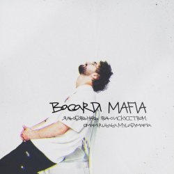 Portada BAGARDI - Mafia