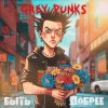 Grey Punks - Деньги