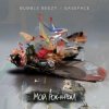 Portada Bumble Beezy & BaseFace - Мой рок-н-ролл Bumble Beezy & BaseFace - Мой рок-н-ролл