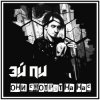 Portada Эй Пи - Маята Эй Пи - Маята