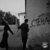 Portada ОмуТ ТамМ feat. Fatyan - В прицеле ОмуТ ТамМ feat. Fatyan - В прицеле