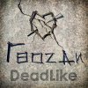 Portada DeadLike - Гвозди DeadLike - Гвозди