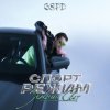Portada GSPD - Гудбай GSPD - Гудбай