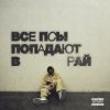 Portada Кухня - Я и ты Кухня - Я и ты