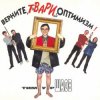 Portada Тимур Шаов - Боремся с депрессией Тимур Шаов - Боремся с депрессией