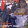Portada Михаил Елизаров - МЕРЧ Михаил Елизаров - МЕРЧ