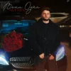 Portada Averin - Вона одна Averin - Вона одна