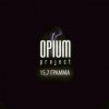 Portada Katty feat. Opium Project - Не верь Katty feat. Opium Project - Не верь