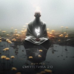 Portada Burito - Тени горящих спичек