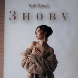 Portada Sofí Sowá - Знову