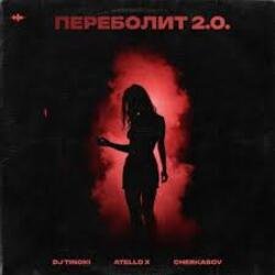 Portada DJ TINOKI, Atello X, Cherkasov - Переболит 2.0