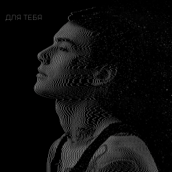 Portada XOLIDAYBOY - Америка