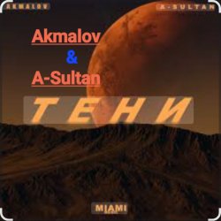 Portada Akmalov & A-Sultan - Тени