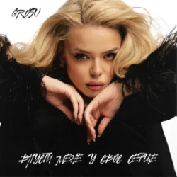 Portada GROSU - Впусти мене у своє серце