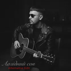 Portada Віталій Данилюк - Лагідний сон (Alternative Edit)