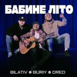 Portada BILATIV & BURIY & DRED - Бабине літо