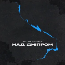 Portada KALUSH & Markos - Над Дніпром