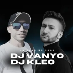 Portada Анна Трінчер - No Cocaina (DJ VANYO & Dj Kleo Afro Mashup)