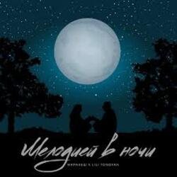 Portada Маракеш & Lili Tonoyan - Мелодией в ночи