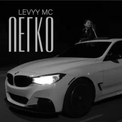 Portada Levyy MC - Легко