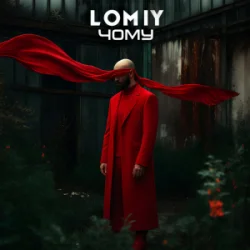 Portada Lomiy - Чому