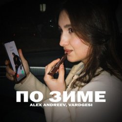 Portada ALEX ANDREEV, VARDGESI - По зиме