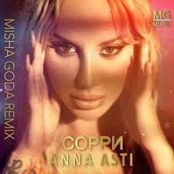 Portada Anna Asti - Сорри (Misha Goda Radio Edit)
