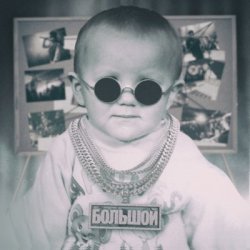 Portada Andery Toronto - Бурунов