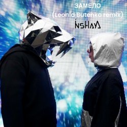 Portada INSHAYA - Замело (Leonid Butenko remix)